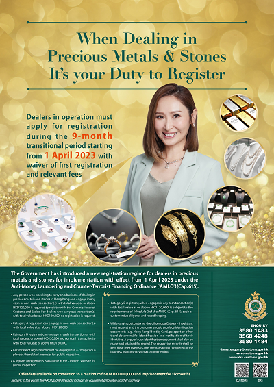 Poster on Dealers in Precious Metals and Stones Registration Regime (Implemented from 1 April 2023)