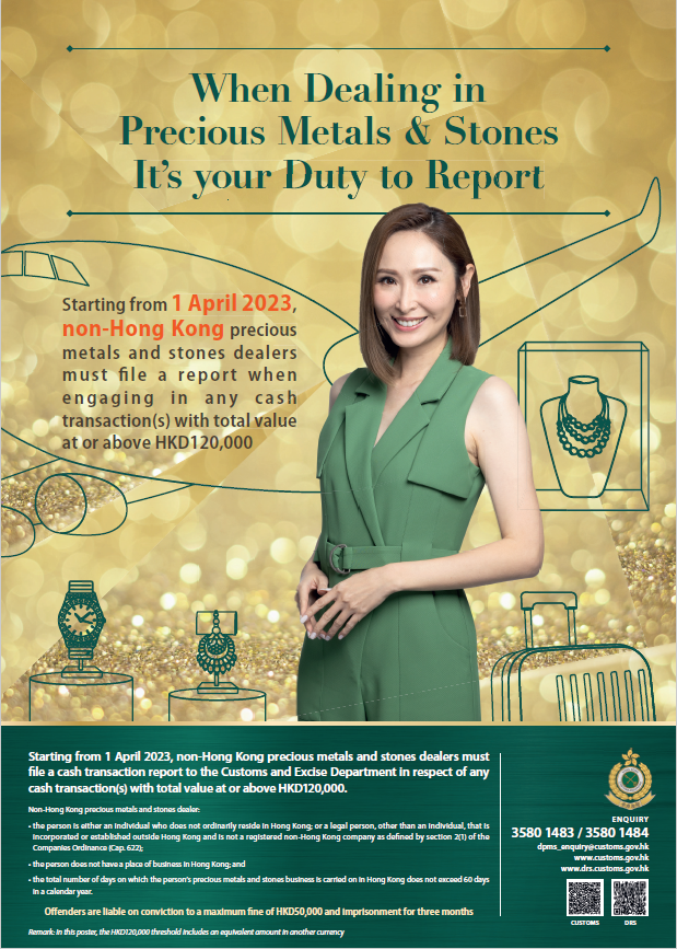 Poster on Non-Hong Kong Precious Metals and Stones Dealers to Submit Cash Transaction Report (Implemented from 1 April 2023)