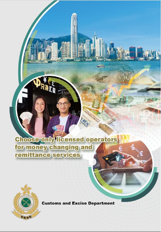 Choose only licensed operators for money changing and remittance services