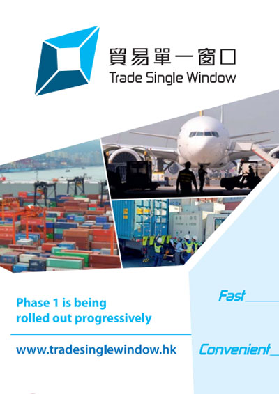 Trade Single Window Services
