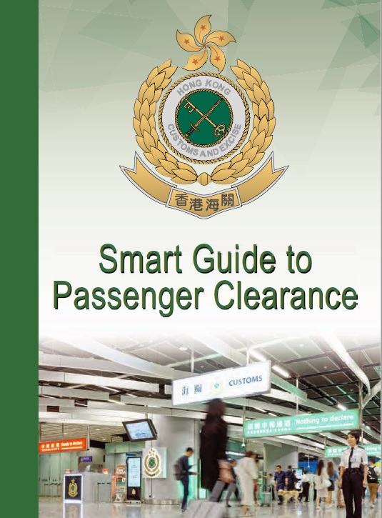 Smart Guide to Passenger Clearance
