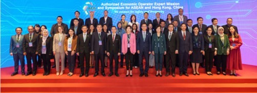 海關舉辦「東盟及中國香港AEO專家交流會及論壇」 (#048)