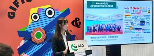 Promoting HKAEO Programme at Hong Kong Gifts & Premium Fair (#062)