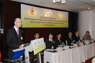 香港海关副关长黄秀培在世界海关组织「保障及便利国际贸易标准框架」地区会议上致辞。