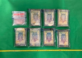 香港海关九月十六日在香港国际机场检获约七点七公斤怀疑可卡因，估计市值约一千一百万元。图示检获的怀疑可卡因及用作收藏毒品的曲奇盒。