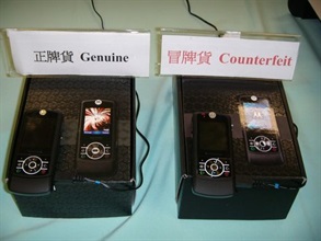 海关首次检获冒牌流动电话套装连配件，包括电池及充电器。所检获物品(右)包装精美，手机仿真度高。