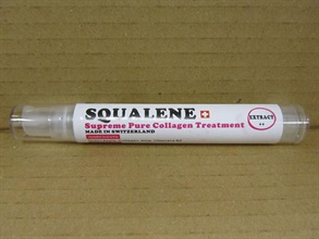 Supreme Pure Collagen Treatment that was seized.