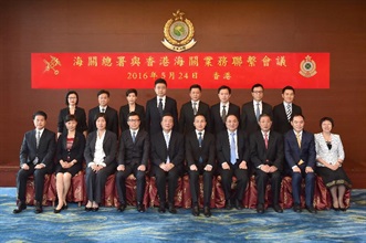 The Commissioner of Customs and Excise, Mr Roy Tang (first row, fifth right), and the Minister of the General Administration of Customs, Mr Yu Guangzhou (first row, sixth right), attend the Review Meeting between Hong Kong Customs and the General Administration of Customs today (May 24) in Hong Kong and are pictured with members of both delegations.