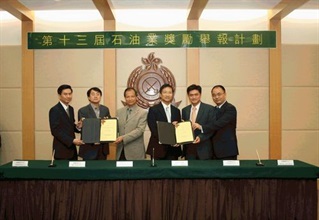 海關助理關長（情報及調查）譚耀強（左三）與石油公司代表在簽署獎勵舉報計劃儀式後合照。