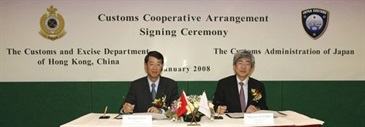 香港海關關長袁銘輝（左）和日本海關關長青山幸恭簽署《互助合作安排》，承諾加強合作打擊跨境海關罪行。