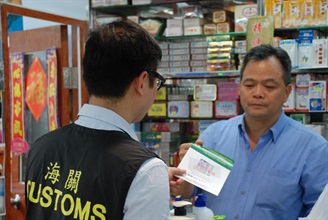Customs officers distribute leaflets at pharmaceutical shops in Sheung Shui and Fanling in New Territories North.