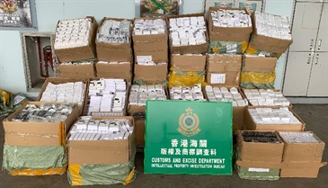 香港海关四月二十七日在文锦渡管制站检获约一万二千件怀疑冒牌物品，估计市值约三十五万元。