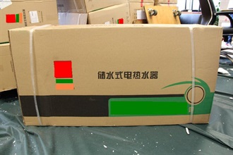 内藏私烟的电热水器以纸皮盒包装。