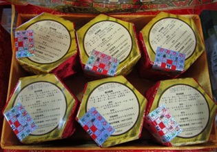 中成药盒上「中国南京」四字全部被标籤遮盖