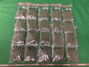 Hong Kong Customs seized about 2 kilograms of suspected cannabis buds and about 6 kilograms of assorted products containing suspected tetrahydro-cannabinol and solutions suspected of containing nicotine with an estimated market value of about $300,000 in total at Hong Kong International Airport and in Tsim Sha Tsui on June 3 and yesterday (June 11) respectively. Photo shows the suspected cannabis buds seized.