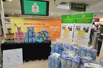 香港海关在罗湖口岸展开特别行动，打击非法出口配方粉的活动。图示部分在行动中检获的配方粉。