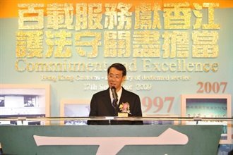The Commissioner of Customs and Excise, Mr Richard Yuen, speaks at the Customs Centennial Cocktail Reception at Hong Kong City Hall today (September 17).
