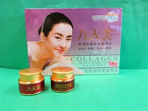 The cosmetic cream with mercury content exceeding the permissible limit.