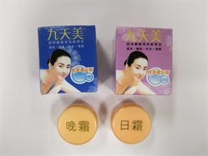 The cosmetic cream with mercury content exceeding the permissible limit.