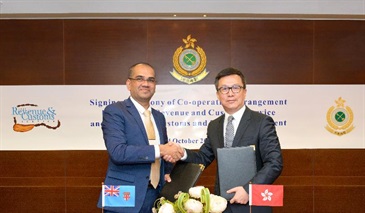 香港海关关长邓以海（右）与斐济税务与海关署署长Visvanath Das（左）今日（十月二十四日）在香港海关总部大楼签订《海关互助合作安排》。图示双方交换文本。