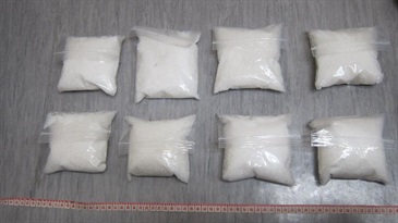 The suspected ketamine seized by Hong Kong Customs.