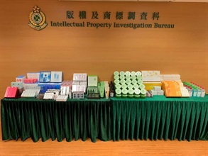 Hong Kong Customs yesterday (December 19) conducted an anti-counterfeiting operation to combat the sale of suspected counterfeit cosmetics and skin care products. A total of about 1 300 pieces of suspected counterfeit cosmetics and skin care products with an estimated market value of about $73,000 were seized. Photo shows some of the suspected counterfeit cosmetics and skin care products seized.