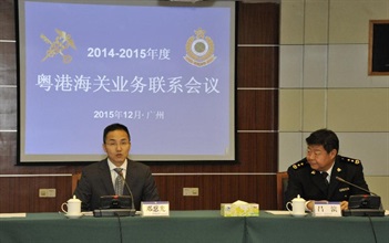 Mr Tang (left) and Mr Lu speak at the opening of the 2014-15 Review Meeting between Hong Kong and Guangdong Customs in Guangzhou.