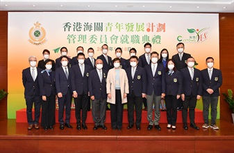 Hong Kong Customs today (January 18) held the inaugural ceremony of the second-term of the Executive Committee of "Customs YES" at the Customs Headquarters Building. Photo shows the Commissioner of Customs and Excise, Ms Louise Ho (front row, centre), with the Honorary Founding Executive Director, Mr Edgar Kwan (front row, fifth left), and the directors of the second-term of the Executive Committee of "Customs YES".