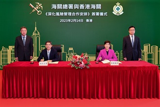 The Commissioner of Customs and Excise, Ms Louise Ho (second right), and the Vice-Minister of General Administration of Customs of the People’s Republic of China (GACC), Mr Wang Lingjun (second left), signed the Co-operative Arrangement on Deepening Risk Management Co-operation between the GACC and Hong Kong Customs in Hong Kong today (February 14). The Director General of the Department of International Cooperation of the GACC, Mr Zhou Wenyi (first left), and the Deputy Commissioner of Customs and Excise (Management and Strategic Development), Mr Ellis Lai (first right), witnessed the signing of Arrangement at the scene.