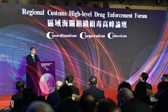 The Customs and Excise Department of Hong Kong concluded the Regional Customs High-level Drug Enforcement Forum today (February 16). Photo shows Vice-Minister of General Administration of Customs of the People's Republic of China, Mr Wang Lingjun, delivering a keynote speech at the forum.