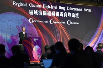 The Customs and Excise Department of Hong Kong concluded the Regional Customs High-level Drug Enforcement Forum today (February 16). Photo shows the Secretary for Justice, Mr Paul Lam, SC delivering a keynote speech to kick-off the forum today.
