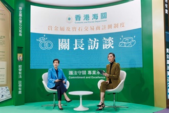 海关关长何珮珊（左）今日（三月三日）于「香港国际珠宝展2023」上与知名艺人陈贝儿（右）进行对谈环节