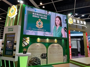 Hong Kong Customs will set up a booth at the Jewellery & Gem Asia Hong Kong, to be held at the Hong Kong Convention and Exhibition Centre, from tomorrow (June 22) for four consecutive days to publicise the Dealers in Precious Metals and Stones Regulatory Regime, and for the first time, will provide on-site counter services to provide facilitation for non-Hong Kong dealers to submit a cash transaction report during their participation in the exhibition. Photo shows the Hong Kong Customs' booth.