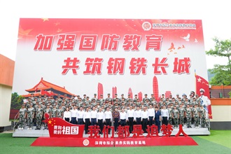 The Commissioner of Customs and Excise, Ms Louise Ho, today (August 13) officiated at the graduation ceremony of the Military Training Experience Camp for Hundred Youths organised by "Customs YES" in Shenzhen. Photo shows the officiating guests and the participants.