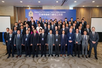 The Customs and Excise Department of Hong Kong will hold the Regional Drug Enforcement Capacity Building Workshop from today (September 18) to September 22. Forty-four representatives mainly from 24 law enforcement agencies from the Mainland, Asia-Pacific countries and regions, overseas offices stationed in the Asia-Pacific region, as well as international organisations including the International Narcotics Control Board and the World Customs Organization, will participate in the workshop throughout the week. Photo shows representatives attending today's workshop.