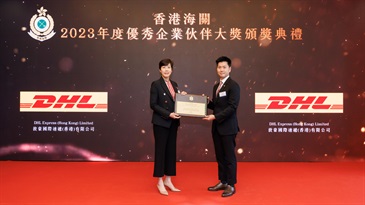 Hong Kong Customs today (October 26) held an award presentation ceremony of the Elite Enterprise Partnership Award 2023 at the Customs Headquarters Building. Photo shows the Commissioner of Customs and Excise, Ms Louise Ho (left), presenting a plaque to a representative of one of the award-winning companies.