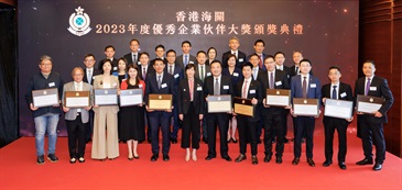 Hong Kong Customs today (October 26) held an award presentation ceremony of the Elite Enterprise Partnership Award 2023 at the Customs Headquarters Building. Photo shows the Commissioner of Customs and Excise, Ms Louise Ho (front row, sixth left), directorates of Hong Kong Customs and relevant Heads of Major Formations of the department and representatives of awardees.