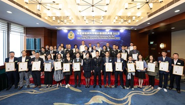 Hong Kong Customs today (December 11) held the Award Presentation Ceremony for the Sea Cargo Pre-shipment Declaration Scheme 2023 at the Customs Headquarters Building. Photo shows the Assistant Commissioner of Customs and Excise (Boundary and Ports), Ms Ida Ng (first row, eighth left), with Customs officers and representatives of the awarded sea cargo carriers.