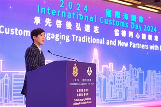 Officiated by the Director of Public Prosecutions, Ms Maggie Yang, and the Commissioner of Customs and Excise, Ms Louise Ho, a reception in celebration of International Customs Day 2024 was held by Hong Kong Customs at the Hong Kong Convention and Exhibition Centre today (January 25). Photo shows Ms Ho speaking at the celebration reception.