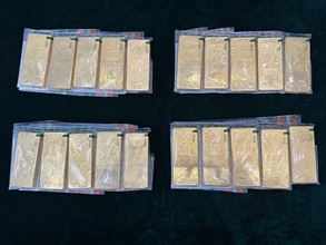 香港海关昨日（二月二十二日）在港珠澳大桥香港口岸检获二十块共重约二十公斤怀疑走私黄金，估计市值约一千万元。图示检获的怀疑走私黄金。