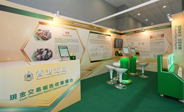 Hong Kong Customs will set up a booth at the Hong Kong International Diamond, Gem & Pearl Show, to be held at AsiaWorld-Expo, from tomorrow (February 27) for five consecutive days to publicise the Dealers in Precious Metals and Stones Regulatory Regime, and will provide on-site counter services to assist non-Hong Kong dealers in submitting a cash transaction report during their participation in the exhibition. Photo shows the Hong Kong Customs booth.