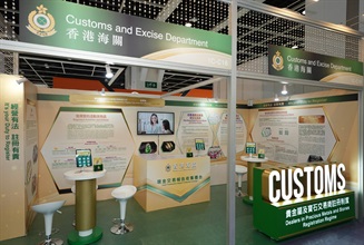 Hong Kong Customs will set up a booth at the Hong Kong International Jewellery Show, to be held at the Hong Kong Convention and Exhibition Centre, from tomorrow (February 29) for five consecutive days, to publicise the Dealers in Precious Metals and Stones Regulatory Regime, and will provide on-site counter services to assist non-Hong Kong dealers in submitting a cash transaction report during their participation in the exhibition. Photo shows the Hong Kong Customs booth.