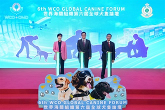 香港海關今日（三月五日）舉辦一連三天的世界海關組織第六屆全球犬隻論壇。圖示保安局局長鄧炳強（中）、香港海關關長何珮珊（左）及世界海關組織守法與便利司司長Pranab Kumar Das（右）主持論壇開幕典禮。
