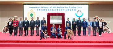Hong Kong Customs held an inauguration ceremony of the World Customs Organization (WCO) Regional Dog Training Centre today (March 6). Photo shows the Chief Secretary for Administration, Mr Chan Kwok-ki (second row, seventh left); the Commissioner of Customs and Excise, Ms Louise Ho (second row, seventh right); and the WCO Director for Compliance and Facilitation, Mr Pranab Kumar Das (second row, sixth right), with other guests attending the ceremony.