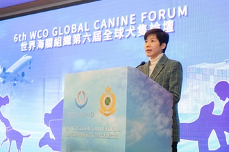 由香港海關主辦的世界海關組織第六屆全球犬隻論壇今日（三月七日）圓滿結束。圖示海關關長何珮珊在論壇閉幕典禮上致辭。