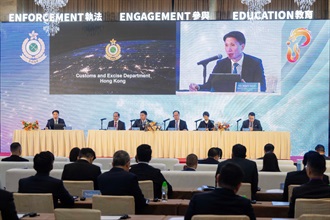 香港海關三月十二日至今日（三月十四日）舉辦區域保護知識產權高峰會議。圖示各地海關組織代表出席政策對話環節。