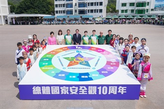 Hong Kong Customs today (April 14) held the Hong Kong Customs College Open Day. Photo shows the Chief Secretary for Administration, Mr Chan Kwok-ki (fourth left); the Commissioner of Customs and Excise, Ms Louise Ho (fourth right); guests and primary school students wearing costumes of different ethnic groups of the country forming a picture of Holistic Approach to National Security.