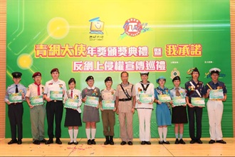 海关助理关长（情报及调查）谭耀强（左七）与「青网大使」年奖（个人奖）得奖者合照。