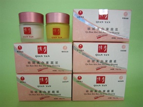 One of the three unsafe facial creams: Qian Yan -Qu Ban Mei Bai Jia Ting Zhuang.
