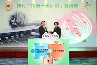 Deputy Head of Land Boundary Command (ROCARS Research and Support) of Hong Kong Customs, Mr Lau Chun-kwan (left), and Deputy Director of the Division of Operational Coordination of the Guangdong Sub-Administration, General Administration of Customs, Ms Jiang Hewei, attend a ceremony at Customs Headquarters Building today (March 15) to announce the formal launch of the Single E-lock Scheme.